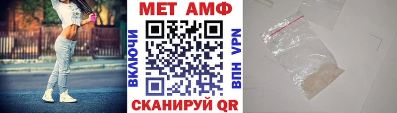 АМФЕТАМИН Premium  Тамбов 