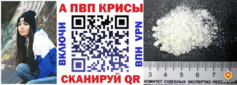 Alfa_PVP СК  Тамбов 
