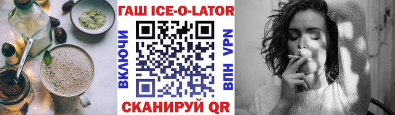 Печенье с ТГК конопля  Тамбов 