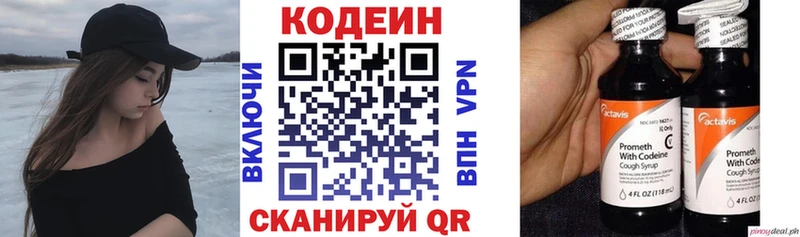 наркотики  Тамбов  Codein напиток Lean (лин) 