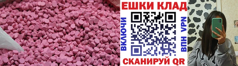 как найти закладки  Тамбов  Экстази круглые 