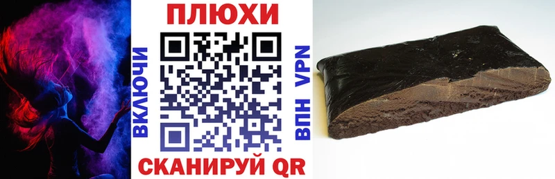 Гашиш 40% ТГК  Тамбов 