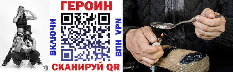 Героин Афган  Тамбов 