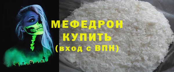 соль курить ск Богородск