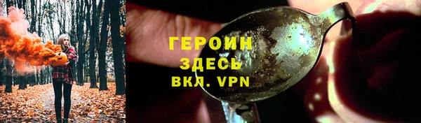 марки lsd Богданович