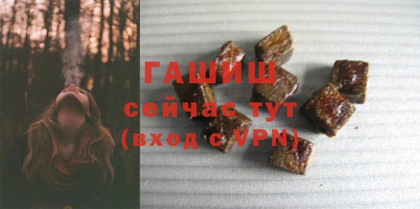 соль курить ск Богородск