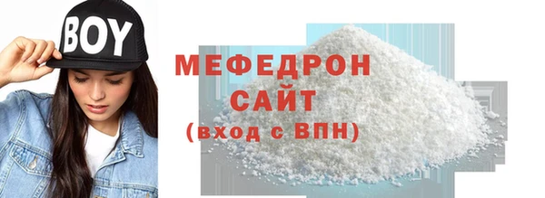 синтетический гашиш Богородицк
