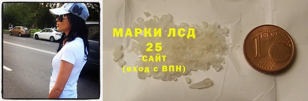 синтетический гашиш Богородицк