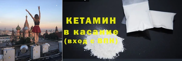 синтетический гашиш Богородицк