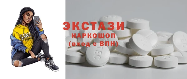 марки lsd Богданович