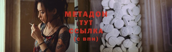 синтетический гашиш Богородицк
