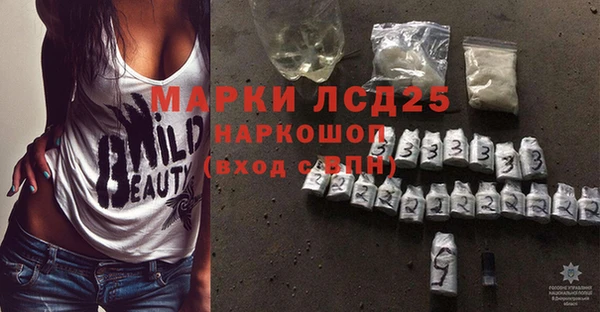 синтетический гашиш Богородицк