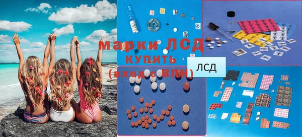 соль курить ск Богородск