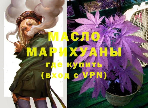 соль курить ск Богородск