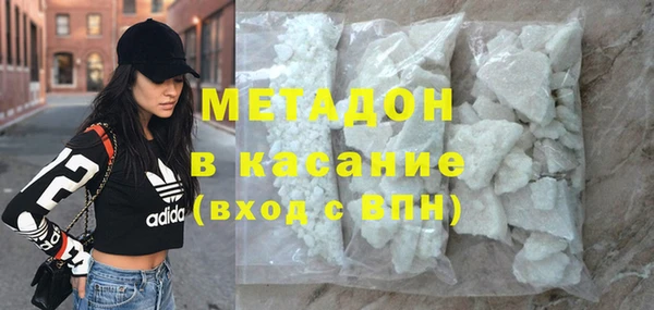 соль курить ск Богородск