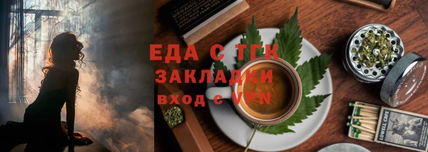 синтетический гашиш Богородицк