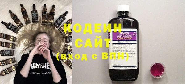 синтетический гашиш Богородицк