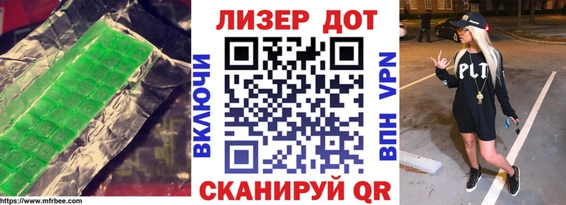 LSD-25 экстази ecstasy  магазин продажи наркотиков  Тамбов 
