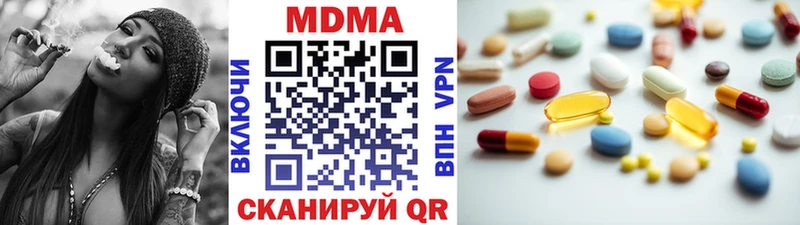 MDMA кристаллы  мега рабочий сайт  Тамбов 
