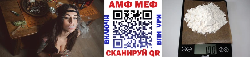 Метамфетамин мет  Тамбов 